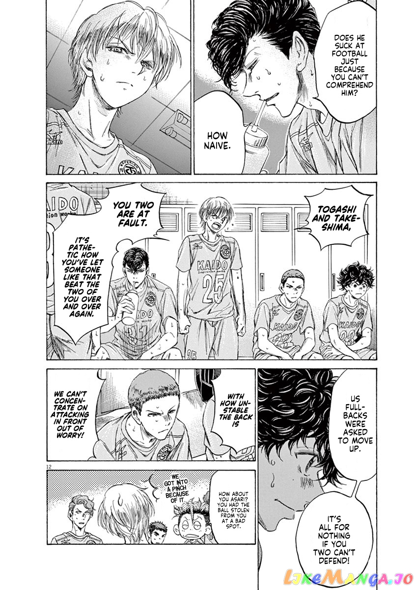 Ao Ashi, Chapter 105 image 19